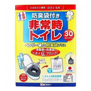 펞gC x[G hL܃vX 30GBI-10V 30񕪃Zbg Ȉ gуgCyz