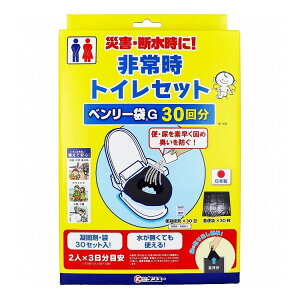 펞gCZbg x[G BI-30G 30 Ȉ gуgCyz