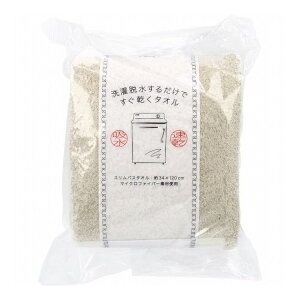 E邾ł^I2 XoX^I 34×120cm x[W 1 pi