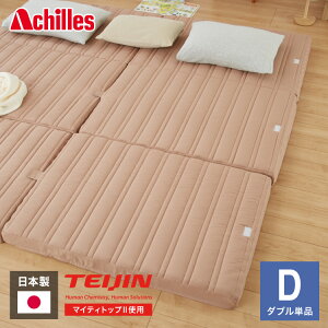 ALX { l}CeBgbvgp O܂ }bgX _u A ~ߕt z ~zc ܂肽 LeBO Y RpNg [ 8cm  ̈U(s)y