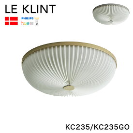 日本正規品 LE KLINT レ・クリント LAMELLA ラメラ シーリング 35 シルバー ゴールド KC235 KC235GO レクリント シーリングライト シーリング ライト 天井用 取り付け 北欧 デンマーク製 北欧照明 おしゃれ(代引不可)【送料無料】