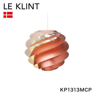 �f���}�[�N���炨���� ���{���K�i LE KLINT ���E�N�����g SWIRL �X���[�� �y���_���g �X���[��3M �R�b�p�[ KP1313MCP ���N�����g �y���_���g���C�g �V��Ɩ� �k�� �f���}�[�N�� �k���Ɩ� ������