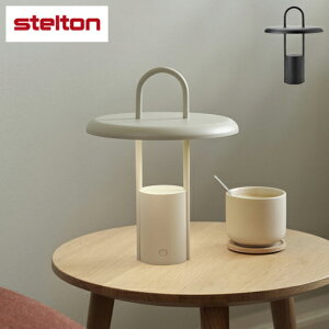 STELTON �X�e���g�� �s�A�[ �|�[�^�u�� �����v Pier Portable Lamp �y���K�̔��X�z �e�[�u�������v ������� �R�[�h���X �����^�� �[�d�� �o�b�e���[���� LED�����^�� ���C�g �Ɩ� �����v ��ド�C�g(