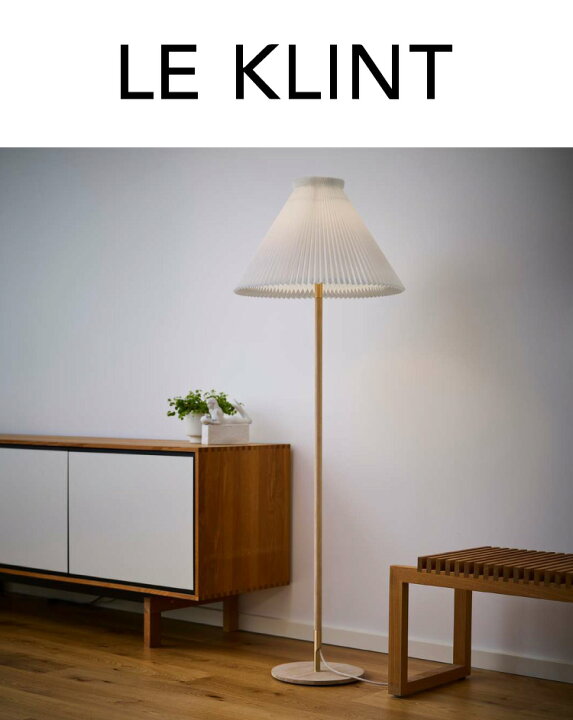 楽天市場】日本正規品 LE KLINT レ・クリント フロアランプ KF328LO 