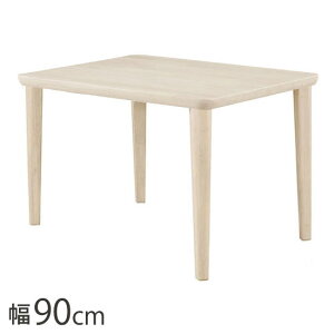 アルボル CCM4 ダイニングテーブル テーブル 机 4本脚 ホワイト オーク材 木目 ラバーウッド材 幅90cm 奥行75cm 高さ71cm 無垢 無垢材 おしゃれ あたたかみ シンプル スタイリッシュ(代引不可)【送