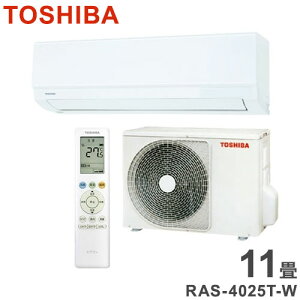 東芝 4.0kw エアコン Tシリーズ 2025年モデル RAS-4025T-W 冷房 暖房 TOSHIBA ルームエアコン 11畳(代引不可)【送料無料】