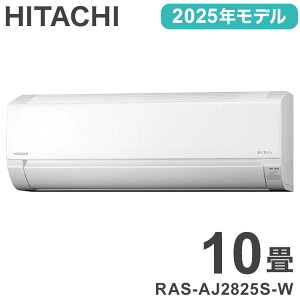  HITACHI ܂ GAR 2025Nf 2.8kw RAS-AJ2825S-W g[ 10 RpNg _ AJV[Y(s)yz