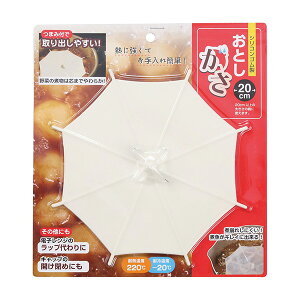 �����m�H�퐻�쏊 ���Ƃ����� 20cm �A�C�{���[ OK-01�y���������z