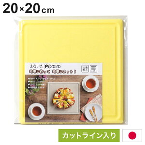 JNZ[ M-2020Y ܂Ȃ p 2020 CG[ ϓ Z×C ڐt `ڂh~ at Se[p[Jbg(s)yz