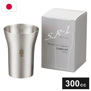 �J�N�Z�[ SR-I �X�e�����X�^���u���[ 300cc 1pcs �T�e���d�グ �X�e�����X �ۗ�� �V���O���\�� ���ݕ�(����s��)�y���������z