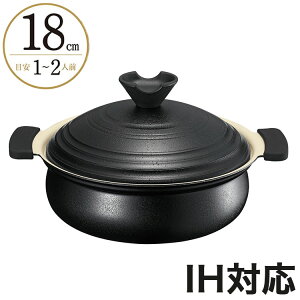 軽楽御膳 卓上鍋 18cm PFASフリー IH対応 ガス火対応 なべ 鍋 ガラス蓋付き ガラス蓋 セラミックコーティング セラミック 卓上 しゃぶしゃぶ すき焼き 一人鍋 大人数 パーティ(代引不可)【送料