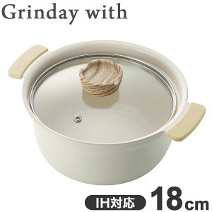 Grinday with グリンデイウィズ 深型両手鍋 18cm IH対応 セラミックコーティング PFASフリー 深型 両手鍋 軽い 軽量 焦げ付きにくい 一人鍋 ウォームアイボリー かわいい おしゃれ(代引不可)【送料