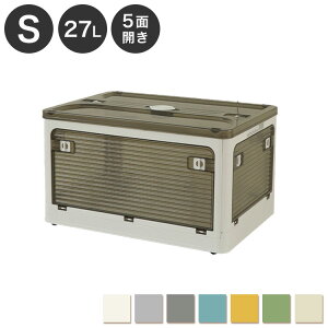 収納ボックス 収納ケース Sサイズ 27L ホワイト 折りたたみ 収納 ふた付き キャスター付き 大容量 5面開き 前開き屋外 おしゃれ プラスチック 衣装ケース コンテナ ボックス 衣類 布団(代引不