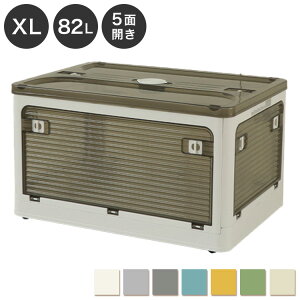 [{bNX [P[X XLTCY 82L zCg ܂肽 [ ӂt LX^[t e 5ʊJ OJO  vX`bN ߑP[X Rei {bNX ߗ zc(s