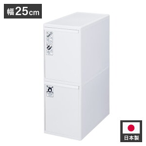 CNCbg (like-it) _Xg ʈo Xe[V {g 2i 25.5×46.5×71.7cm zCg 50L { BW-20B oʃy[ e  _Xg{bNX(s)yz