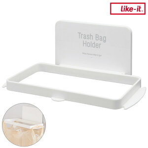 ライクイット (like-it) オフィス マグネット収納 強力マグネット デスク 棚 ゴミ袋ホルダー (吸盤付き) ニューホワイト Mag-On+ 8071(代引不可)