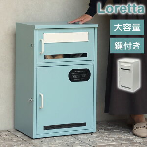��z�{�b�N�X�t�|�X�g Loretta �����b�^ ��e�� �h�� �ˌ��� �}���V�����Ή� �X�֎� �X�փ|�X�g ���O ���� �ϋv�� ���i�� �ȃX�y�[�X �ו��� �X�֕����[ �䂤�p�P�b�g(����s��)�y��������