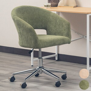 回転チェア 肘付き 昇降式 ダイニングチェア 回転 椅子 いす イス ひじ掛け コンパクト リビング ダイニング おしゃれ 北欧 インテリア かわいい リモートワーク 在宅勤務(代引不可)【送料無