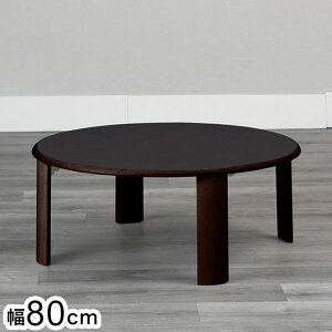 80~`܋re[u o[OII DBR ܂肽݃Z^[e[u܂肽݃e[u [e[u ܂肽 e[u ܂肽݃fXN fXN Z^[e[u rOe[u ܂ 