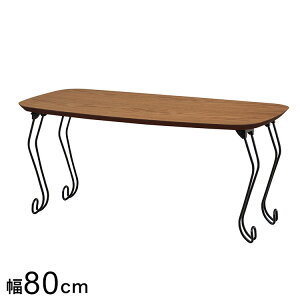 8040�܋r�e�[�u�� �J�[�W�i��II BR �܂肽���݃Z���^�[�e�[�u���܂肽���݃e�[�u�� ���[�e�[�u�� �܂肽���� �e�[�u�� �܂肽���݃f�X�N �f�X�N �Z���^�[�e�[�u�� ���r���O�e�[�u�� �܂���