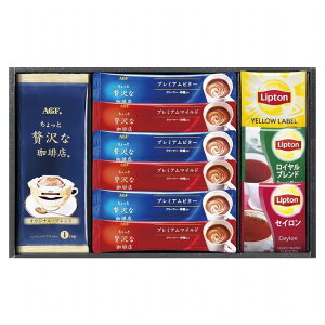 コーヒー 紅茶 ギフトの人気商品 通販 価格比較 価格 Com