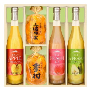 美食ファクトリー 果実のゼリー・フルーツ飲料セット JUK-40(代引不可)【送料無料】