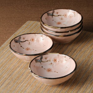 雅志野 小鉢5個組 MC0925-1 和陶器(代引不可)【送料無料】