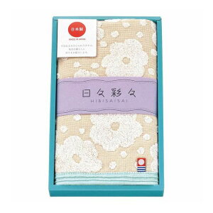 �t�F�C�X�^�I�� ���X�ʁX �x�[�W�� HI-882P/2BE/1B/1V/3GR/3Y �M�t�g �v���[���g(����s��)