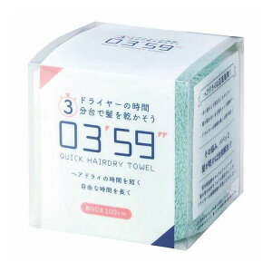 QUICK HAIRDRY TOWEL 03'59 �O���[�� 0359P/B/G/L �M�t�g �v���[���g(����s��)