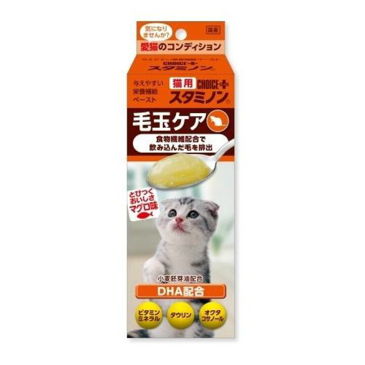 捧呈 アースバイオケミカル アース猫用cpプラススタミノン毛玉30g Www Tsujide Co Jp