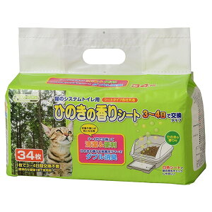 V[YCVn N[~E Ђ̂̍V[g 34 VXegCp ybgV[c ybgV[g Lp ˂p Lp gCV[g