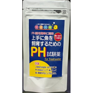 \lEP~t@ ɋ炷邽߂PH