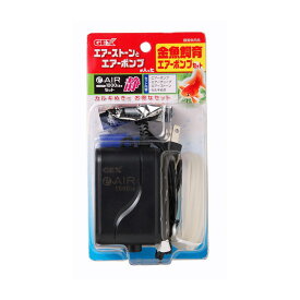 楽天市場 金魚 エアーポンプ フィルターの通販