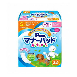 q P.one }i[pbhActive S 22