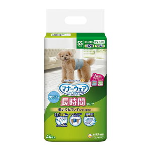 j`[ }i[EFA ԃIc j̎qp SSTCY 44x1 ^p ^p pނ }i[ނ ybgpyz