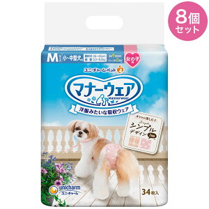 y8Zbgz }i[EFA ̎qp M [sNhbgEsN`FbN 34 ^p ^p pނ }i[ނ ybgp ܂Ƃߔ Zbg ܂Ƃߔyz