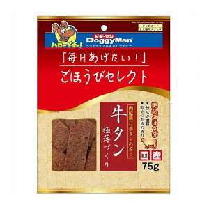 hM[}nV قуZNg ^ɔÂ 75g