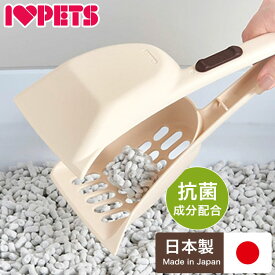 ボンビアルコン 猫砂スコップ リタートング トング型スコップ 猫砂用スコップ 猫トイレ トイレスコップ 猫用スコップ 便利 簡単 こぼさない こぼれない 日本製 国産【送料無料】