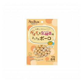 【12個セット】 ペッツルート かぼちゃと乳酸菌のミックスボーロ 50g x12【送料無料】