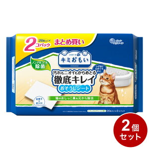 y2Zbgz GG[ybg L~ V[g 唻 26×2P ybgp | V[g Lp LgCp mAR[ ہyz