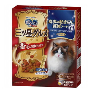 【4個セット】 ユニチャーム 銀のスプーン三ツ星グルメ 香るお魚仕立て食事の吐き戻し軽減フード192g【送料無料】