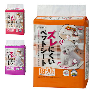 �V�[�Y�C�V�n�� �Y���ɂ��� �y�b�g�V�[�g ���M�����[ 90�� ���C�h 46�� �X�[�p�[���C�h 20�� �y�b�g�V�[�c �g�C���V�[�g �Y���Ȃ� �Y���h�~ ���p �� �L�p �L �y�b�g�p