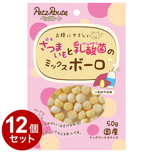 y12Zbgz ybc[g ܂Ɠ_ۂ̃~bNX{[ 50g   Ck hbO DOG   Ic ԐH ق J pXibN ̑ ̑yz