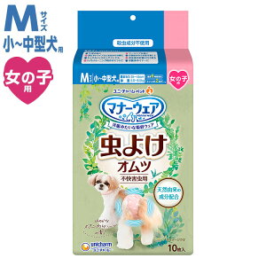 jE`[ }i[EFA ̎qp M 悯Ic 10 ybgpނ Ic ybgp p pނ  悯 j`[