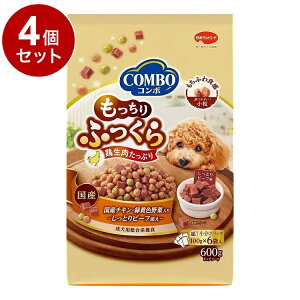 【4個セット】 日本ペットフード コンボ ドッグ もっちりふっくら 国産チキン・しっとりビーフ添え 600g (100g×6)【送料無料】