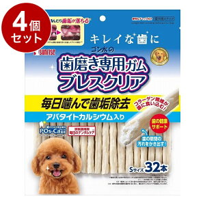 【4個セット】 マルカン サンライズ ゴン太の歯磨き専用ガム ブレスクリア アパタイトカルシウム入り S32本【送料無料】
