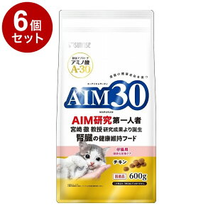 【6個セット】 マルカン サンライズ AIM30 仔猫用 健康な尿路ケア チキン 600g【送料無料】