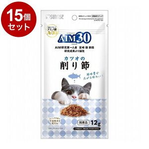 y15Zbgz }J TCY AIM30 JcI̍ 12gyz