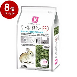 �y8�Z�b�g�z �}���J�� �o�j�[�O���[�h�`���V�[PRO 550g�y���������z