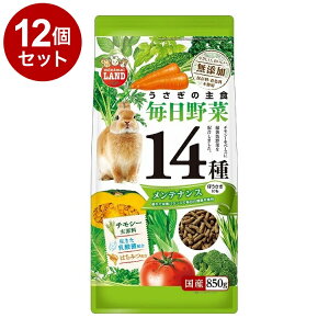 y12Zbgz }J ̖14 eiX 850gyz